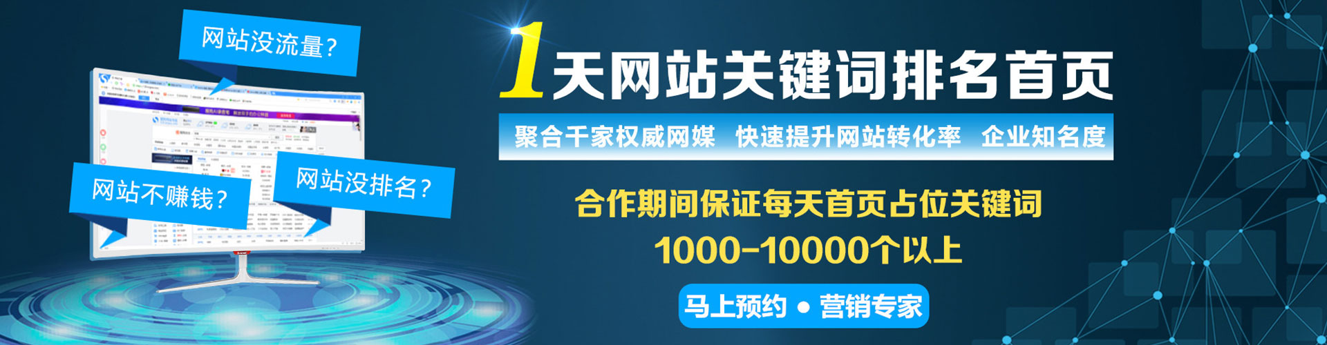 泸溪百度竞价赚钱