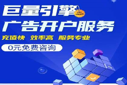 百度推广返点案例：精准定位客户群体