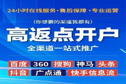 高效百度推广，月费投资回报分析